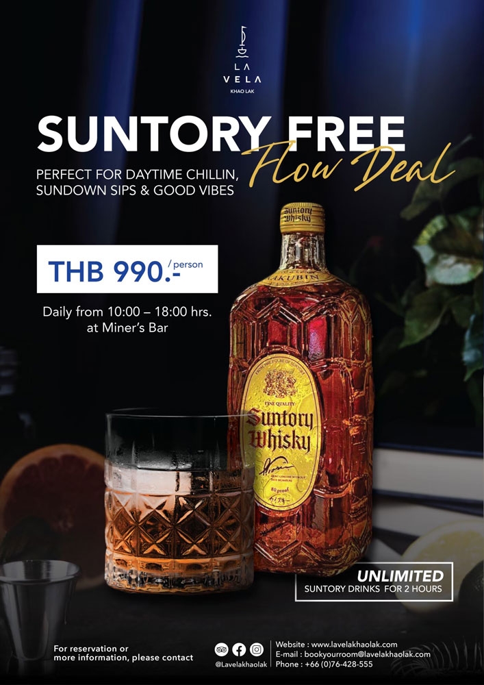 Suntory free flow deal
